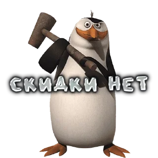 👎 emoji MADAGASCAR TG Telegram sticker 7 of 10