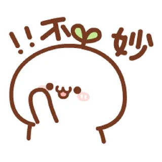 😊 emoji ᯤ @MaximXStickers Telegram sticker 13 of 24