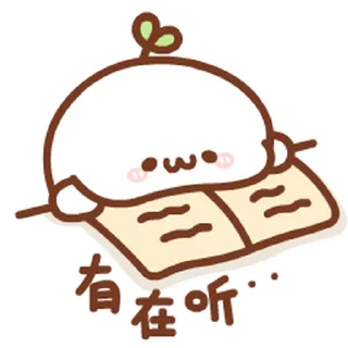 😊 emoji ᯤ @MaximXStickers Telegram sticker 19 of 24