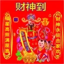 🇨🇳 emoji 定制联系美工 @vipp8p8 更多表情 @zz915 Telegram sticker 20 of 40