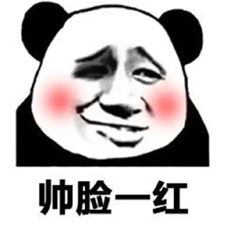 😂 emoji 中文频道搜索 @hao12342 Telegram sticker 8 of 81
