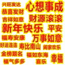 🇨🇳 emoji 定制联系美工 @vipp8p8 更多表情 @zz915 Telegram sticker 21 of 40