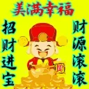 🇨🇳 emoji 定制联系美工 @vipp8p8 更多表情 @zz915 Telegram sticker 19 of 40