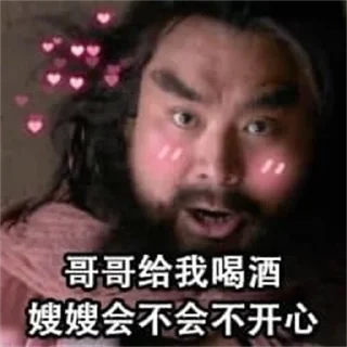😍 emoji 顾亦的沮丧小屋 @guyichaoku Telegram sticker 21 of 34