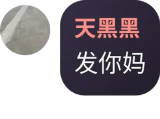 🥰 emoji 树枝DreamRu Telegram sticker 6 of 30