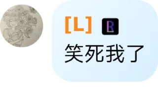 🤣 emoji 树枝DreamRu Telegram sticker 18 of 30
