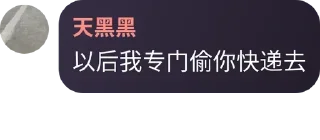 Sticker from 树枝DreamRu