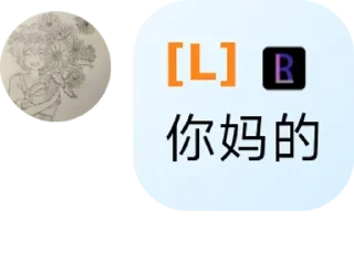 👩‍🦰 emoji 树枝DreamRu Telegram sticker 19 of 30