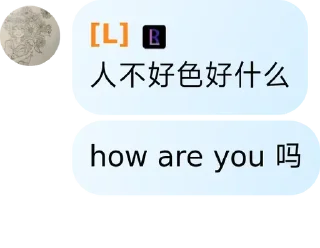 🧔‍♂️ emoji 树枝DreamRu Telegram sticker 23 of 30