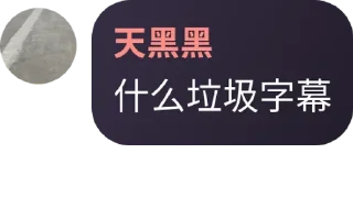 😄 emoji 树枝DreamRu Telegram sticker 9 of 30