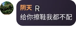 👅 emoji 树枝DreamRu Telegram sticker 17 of 30