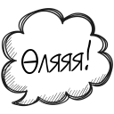 😱 emoji MD Stickers Telegram sticker 20 of 33