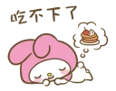 😌 emoji My Melody Telegram sticker 9 of 22