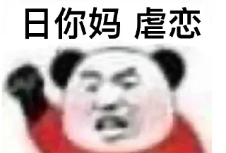 Sticker from 西西是西西