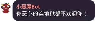 😈 emoji 小恶魔Bot Telegram sticker 14 of 51