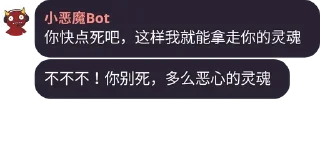 😈 emoji 小恶魔Bot Telegram sticker 11 of 51