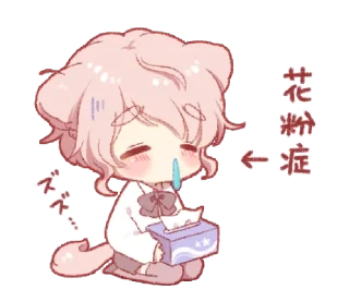 Sticker from Cute cat ear boy (spring) — @slyhterin