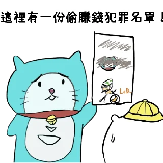 Sticker from 摸摸熊：Buji DAO 專欄. @cutemomobear