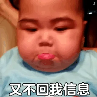 💬 emoji Fat Telegram sticker 7 of 12