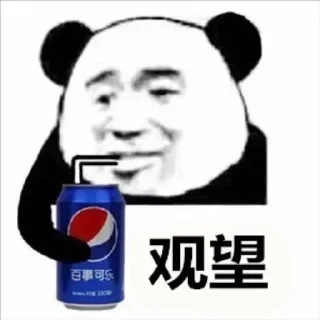 🧐 emoji @boniu 博牛新闻|博牛社区 Telegram sticker 12 of 44