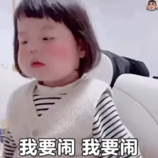 😐 emoji 阳阳超阔爱 @obyz1 Telegram sticker 13 of 50