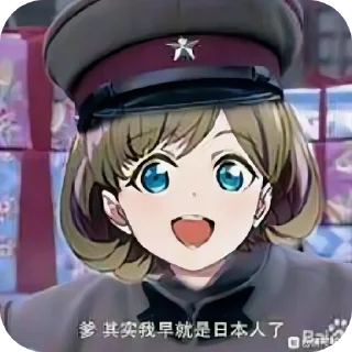 👍 emoji 神友新闻 @minzhuchonglang Telegram sticker 21 of 34