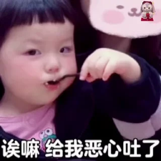 📰 emoji 表情库🥰  @tutuBQ1 Telegram sticker 10 of 50