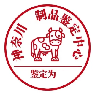 👍 emoji 神友新闻 @minzhuchonglang Telegram sticker 7 of 34