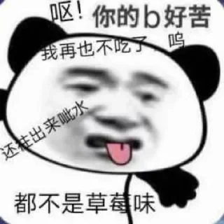 🥵 emoji @boniu 博牛新闻|博牛社区 Telegram sticker 24 of 44
