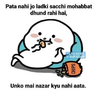 😔 emoji @stickerbags Aur Batao 3 @iabhishekanand (@CalsiBot) Telegram sticker 6 of 120