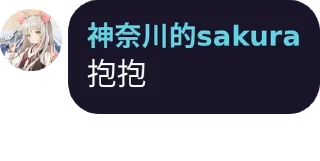 👩‍👦 emoji 飞鸟 Telegram sticker 19 of 43