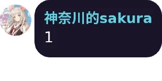 1⃣ emoji 飞鸟 Telegram sticker 20 of 43