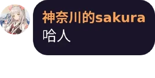 😰 emoji 飞鸟 Telegram sticker 9 of 43