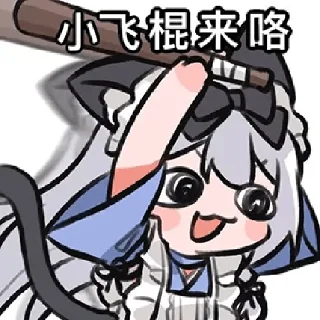👧 emoji 猫丸 @zhaxia_cn Telegram sticker 12 of 48
