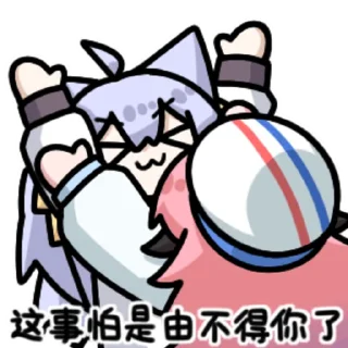👩 emoji 咕龙和猫猫 @zhaxia_cn Telegram sticker 13 of 16