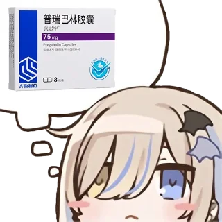 ☺️ emoji 想要 ... Telegram sticker 6 of 11