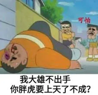 🤪 emoji NG大额无忧@JC0886 🔗tyd84.vip Telegram sticker 23 of 120