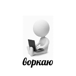 Sticker from 3D work Mafia