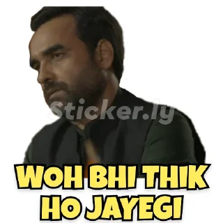 🙃 emoji Mirzapur❤️ Telegram sticker 15 of 95