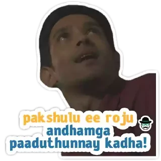 😊 emoji Mirzapur Telegram sticker 20 of 26