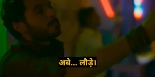 🤙 emoji Mirzapur - गद्दाफी Telegram sticker 16 of 67