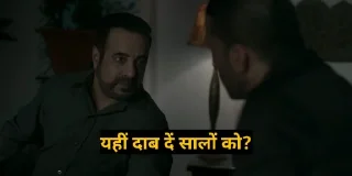 👋 emoji Mirzapur - गद्दाफी Telegram sticker 8 of 67