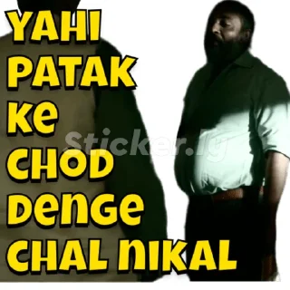 😒 emoji Mirzapur❤️ Telegram sticker 22 of 95