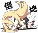 😐 emoji Angels of Death Telegram sticker 18 of 40