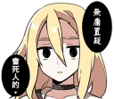 🌚 emoji Angels of Death Telegram sticker 19 of 40