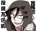 😫 emoji Angels of Death Telegram sticker 14 of 40