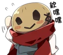 😈 emoji Angels of Death Telegram sticker 13 of 40