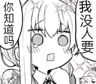 😣 emoji 是neko喵♡ Telegram sticker 15 of 76