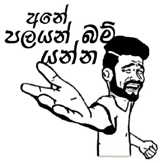 😂 emoji ▒ 18+ Telegram sticker 5 of 66