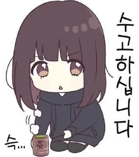 🇰🇷 emoji Menhera(KR) Telegram sticker 12 of 120